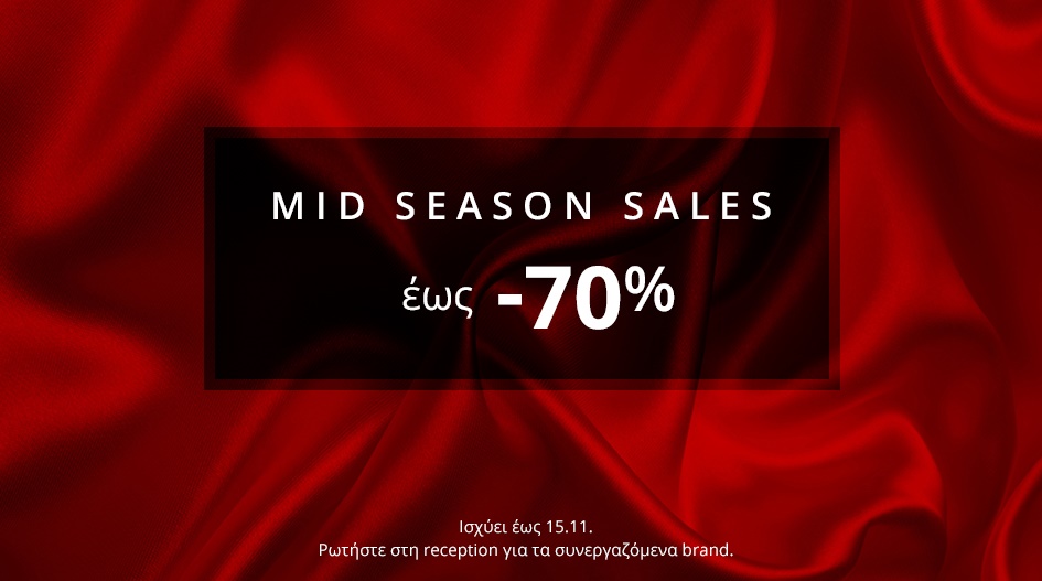 MID SEASON SALES @ FACTORY OUTLET! 
