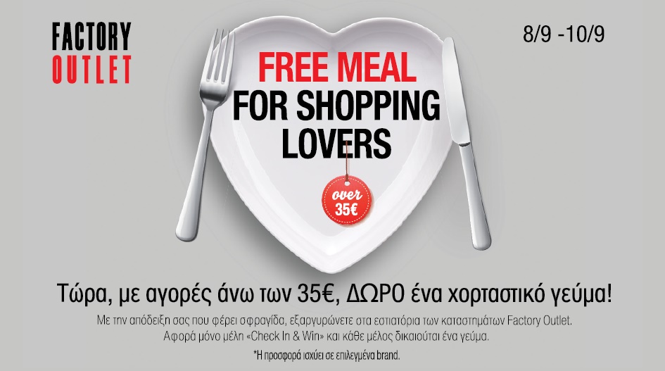 FREE MEAL FOR SHOPPING LOVERS ONLY! 