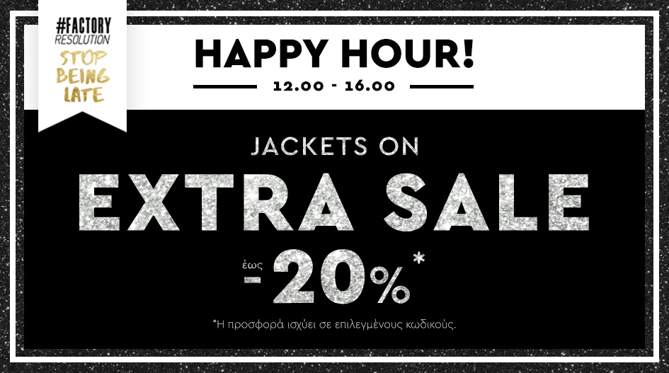 HAPPY HOUR ON JACKETS? YES PLEASE! 