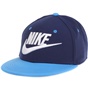 NIKE-Παιδικό καπέλο Nike Futura True μπλε