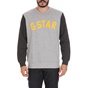 G-STAR RAW -Ανδρική φούτερ μπλούζα HALGEN CORE G-STAR RAW γκρι