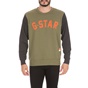 G-STAR RAW -Ανδρική φούτερ μπλούζα HALGEN CORE G-STAR RAW πράσινη