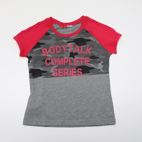 BODYTALK-Παιδική κοντομάνικη μπλούζα BODYTALK γκρι κόκκινη
