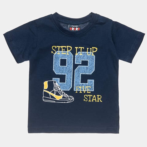 ALOUETTE-Παιδικό σετ από κοντομάνικη μπλούζα και βερμούδα ALOUETTE Five Star μπλε γκρι