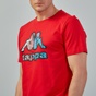 KAPPA-Ανδρικό t-shirt KAPPA 1156520020 Logo Frillo κόκκινο