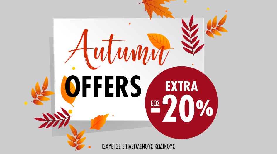 AUTUMN OFFERS EXTRA 20%