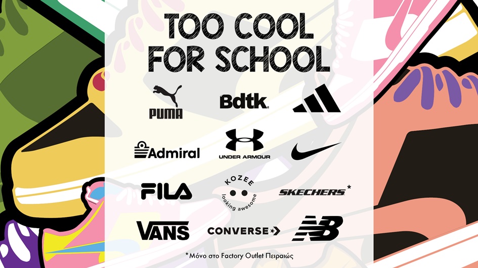 TOO COOL FOR SCHOOL!