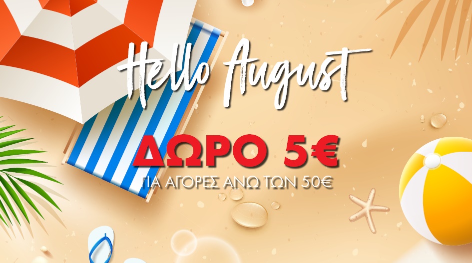 HELLO AUGUST @ FACTORY OUTLET