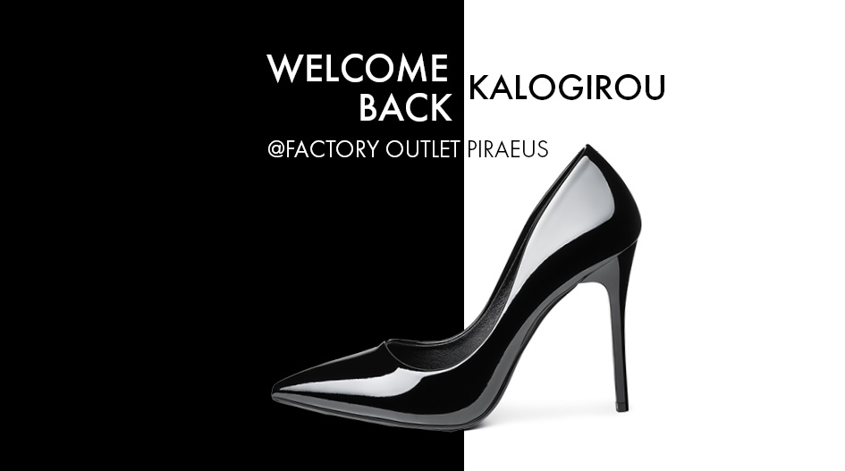 WELCOME BACK KALOGIROU!