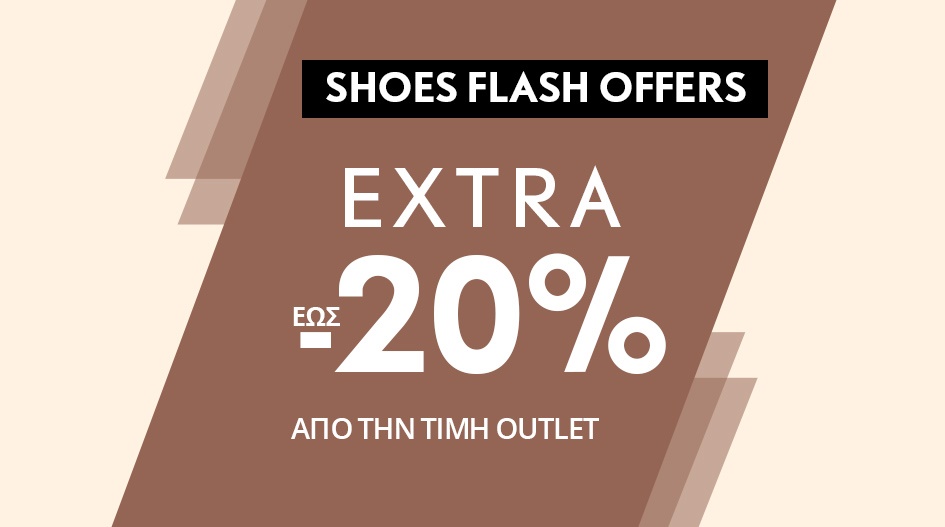 SHOES OFFERS ME EXTRA -20%! 