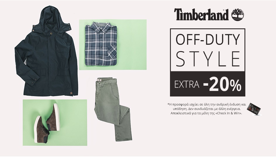 TIMBERLAND WITH EXTRA -20%! 